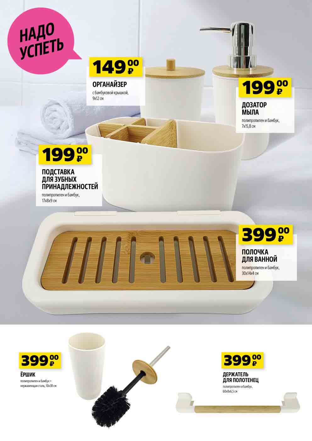 органайзер, дозатор, подставка, полочка, ершик, держатель.